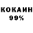 Cocaine 97% 4IMZ