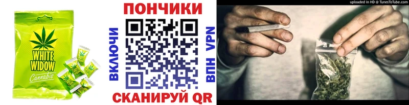 OMG зеркало  Сосногорск  Еда ТГК марихуана  наркотики 