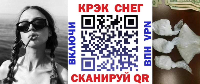 КОКАИН Перу  Сосногорск 