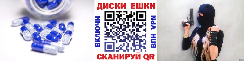 Ecstasy MDMA  Сосногорск 