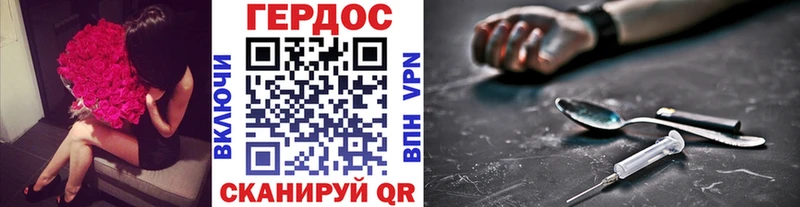 Героин Афган  Сосногорск 