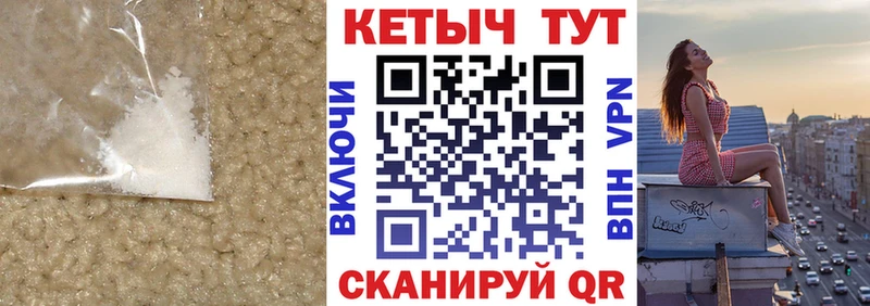 как найти закладки  Сосногорск  Кетамин VHQ 