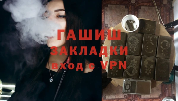 мяу мяу мука Зерноград