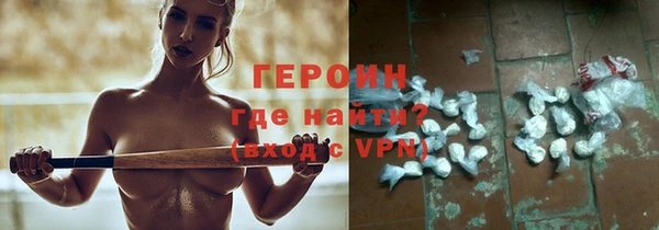кокаин VHQ Зеленодольск