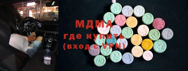 таблы Саяногорск