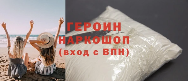 кокаин VHQ Зеленодольск