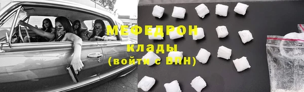 мяу мяу мука Зерноград
