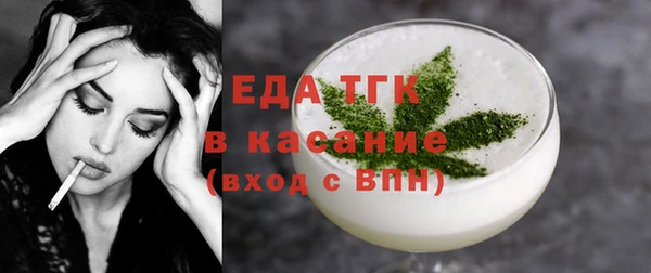 кокаин VHQ Зеленодольск