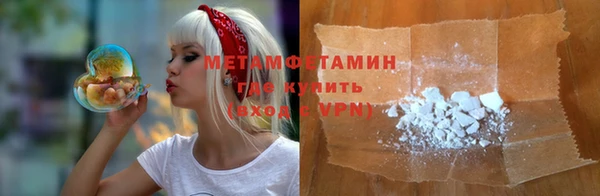 бутират Семилуки