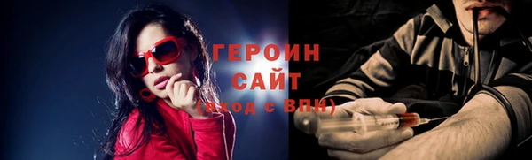 прущие грибы Зеленокумск