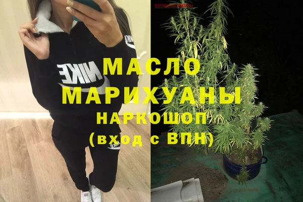 прущие грибы Зеленокумск