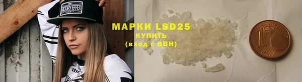 бутират Семилуки