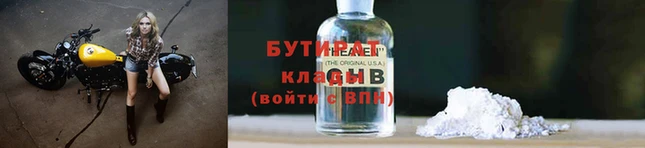 кокаин VHQ Зеленодольск