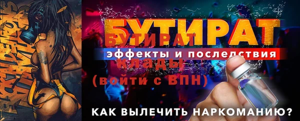 кокаин VHQ Зеленодольск