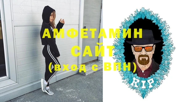 бутират Семилуки