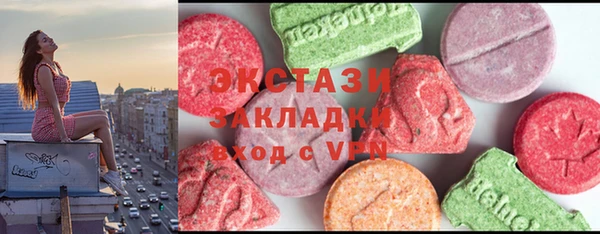 кокаин VHQ Зеленодольск