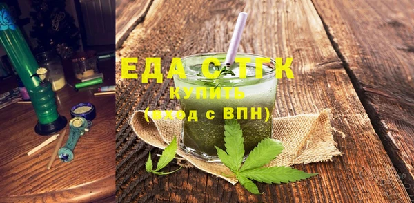 прущие грибы Зеленокумск