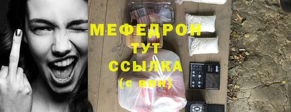 прущие грибы Зеленокумск