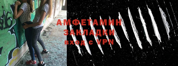 кокаин VHQ Зеленодольск