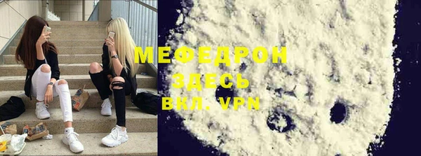 мяу мяу мука Зерноград