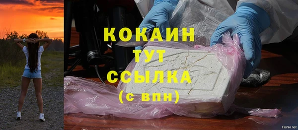бутират Семилуки