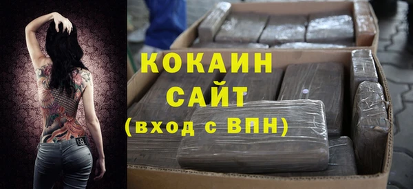 кокаин VHQ Зеленодольск