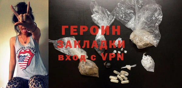 прущие грибы Зеленокумск
