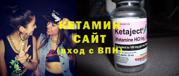 таблы Саяногорск