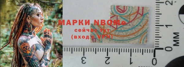 эйфоретик Сафоново