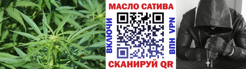 ТГК концентрат  blacksprut tor  Сосногорск 